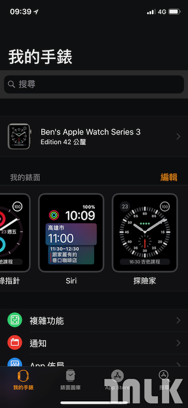 applewatch3spacegray400010.png