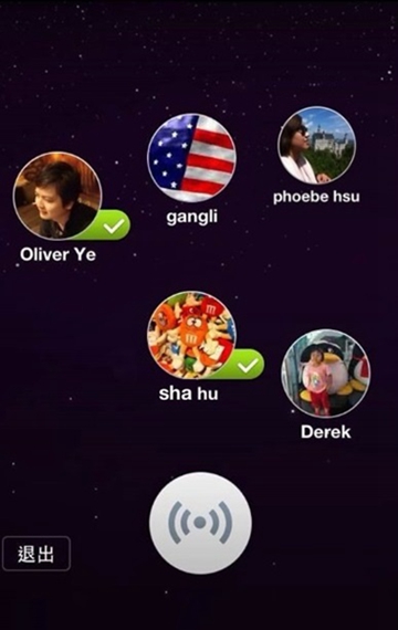 iOS WeChat 5.0重要版本升級-獨創全新社交Hold Together功能