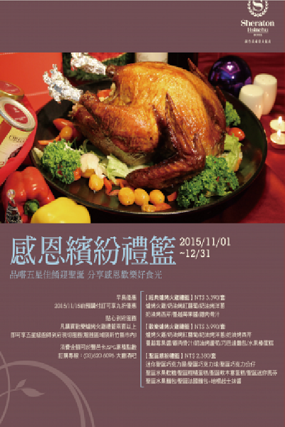 螢幕截圖 2015-12-08 03.01.41.png