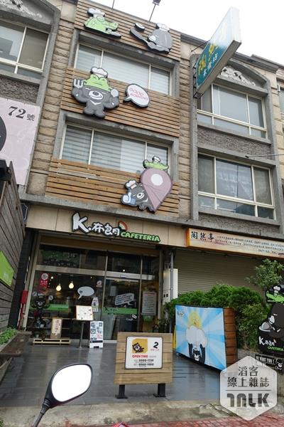 外觀