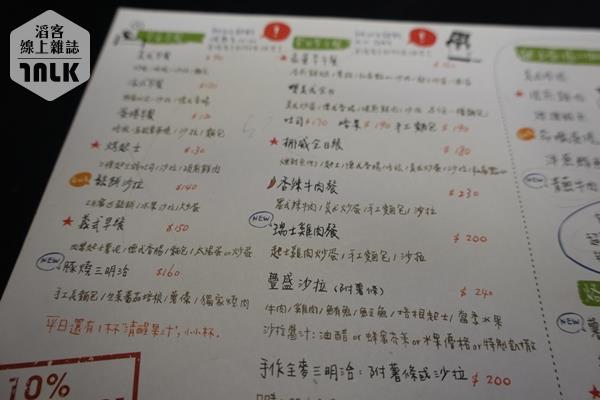 菜單1