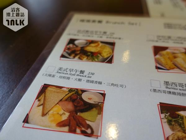 菜單-3