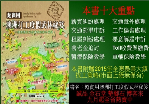書籍重點介紹_500px_348px.jpg