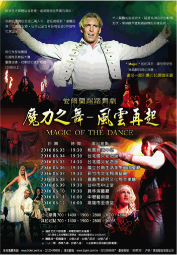 愛爾蘭.png