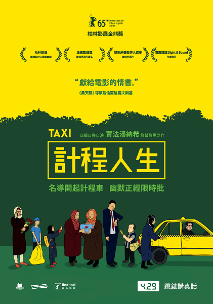 taxi (7).png