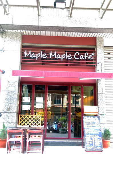 Maple maple cafe