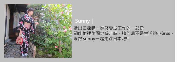 sunny9.jpg