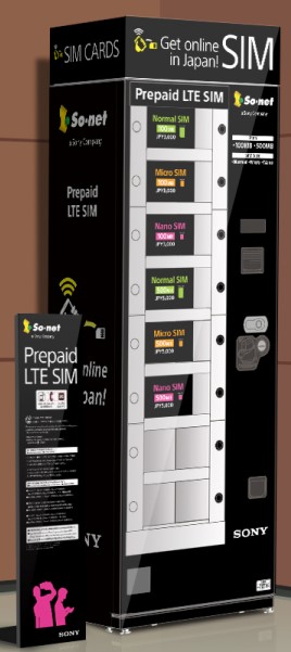 So Net推出關西國際機場自動販賣機販售『Prepaid LTE SIM』示意圖(思誠公關提供)