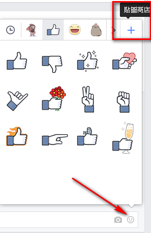 FB貼圖留言02