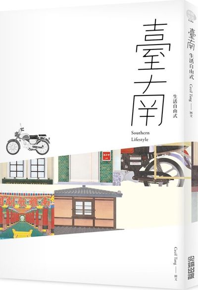 自由式.jpg
