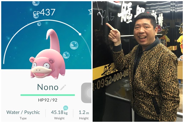 NONO