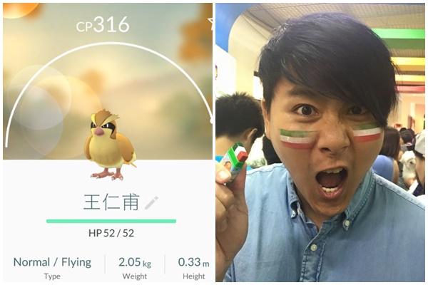 王仁甫