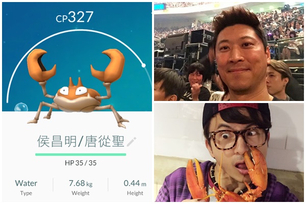 侯昌明唐從聖