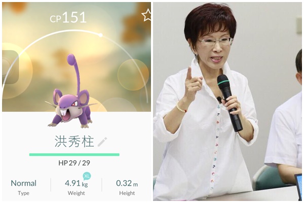 洪秀柱