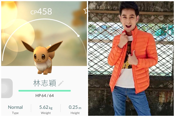 林志穎