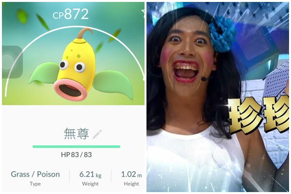 無尊