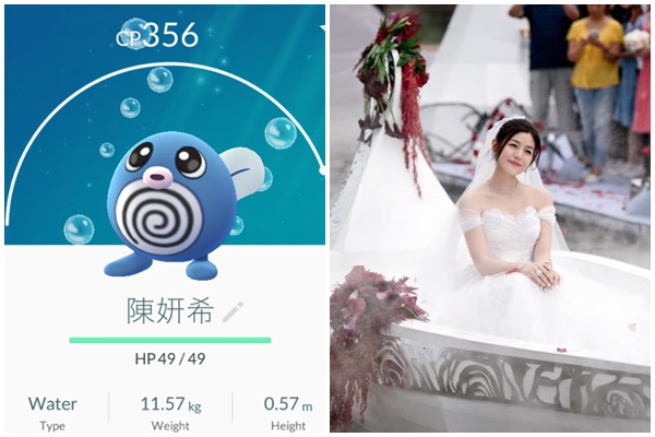 陳妍希