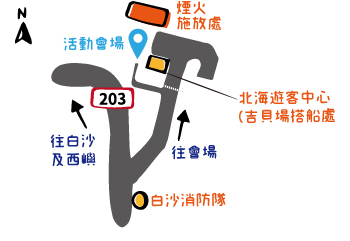 澎湖花火4.jpg