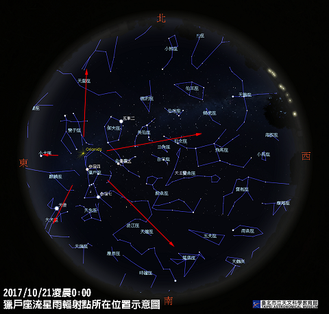 流星1.png