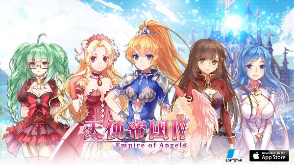 《天使帝國IV》今(15)宣布推出iOS版本與Steam版本.jpg