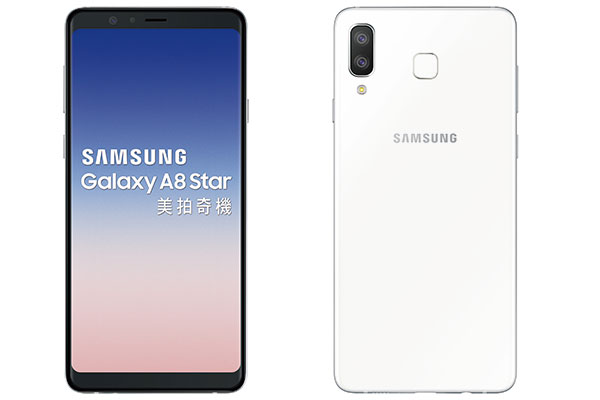 20180614_Galaxy-A8-Star-白.jpg