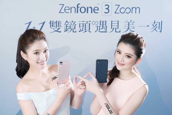 ASUS ZenFone 3 Zoom (3).jpg