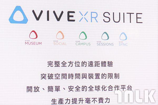 VIVE XR Suite.jpg