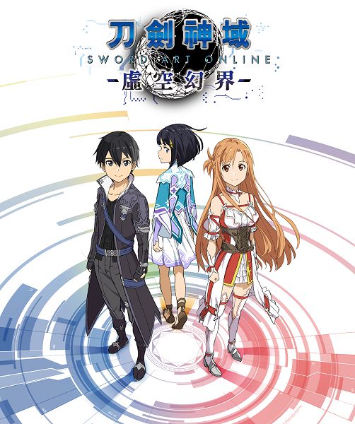 2016_07_SAO-HR_NewVisual.jpg