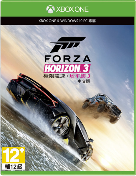 Forza-Horizon-3《極限競速：.jpg