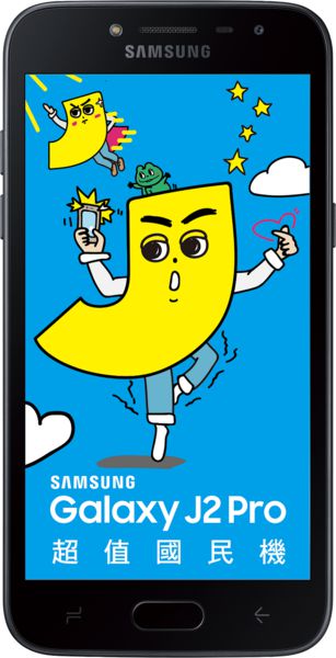 Samsung Galaxy J2 Pro_黑 (2).jpg