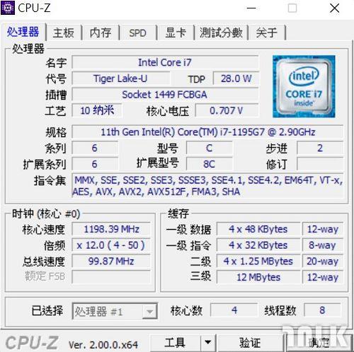 CPU-Z 01.jpg