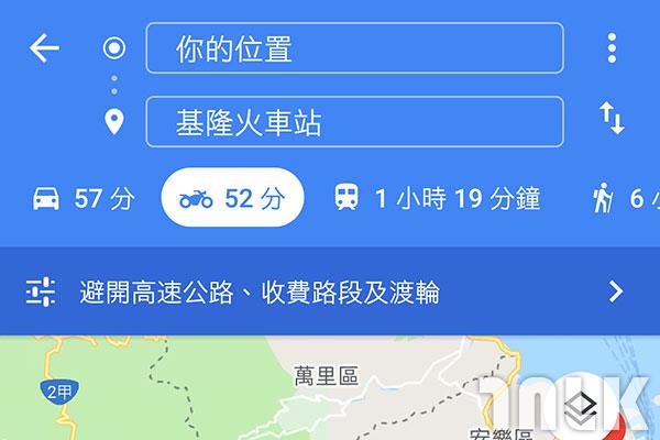 google地圖.jpg