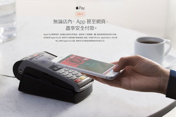 Apple Pay (1).jpg