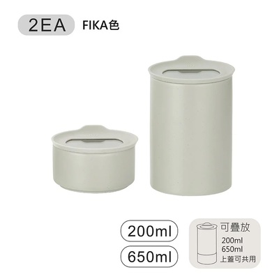 FIKA ONE系列陶瓷保鮮盒二入嘗鮮組-FIKA